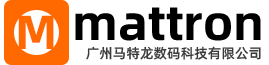 广州马特龙数码科技有限公司